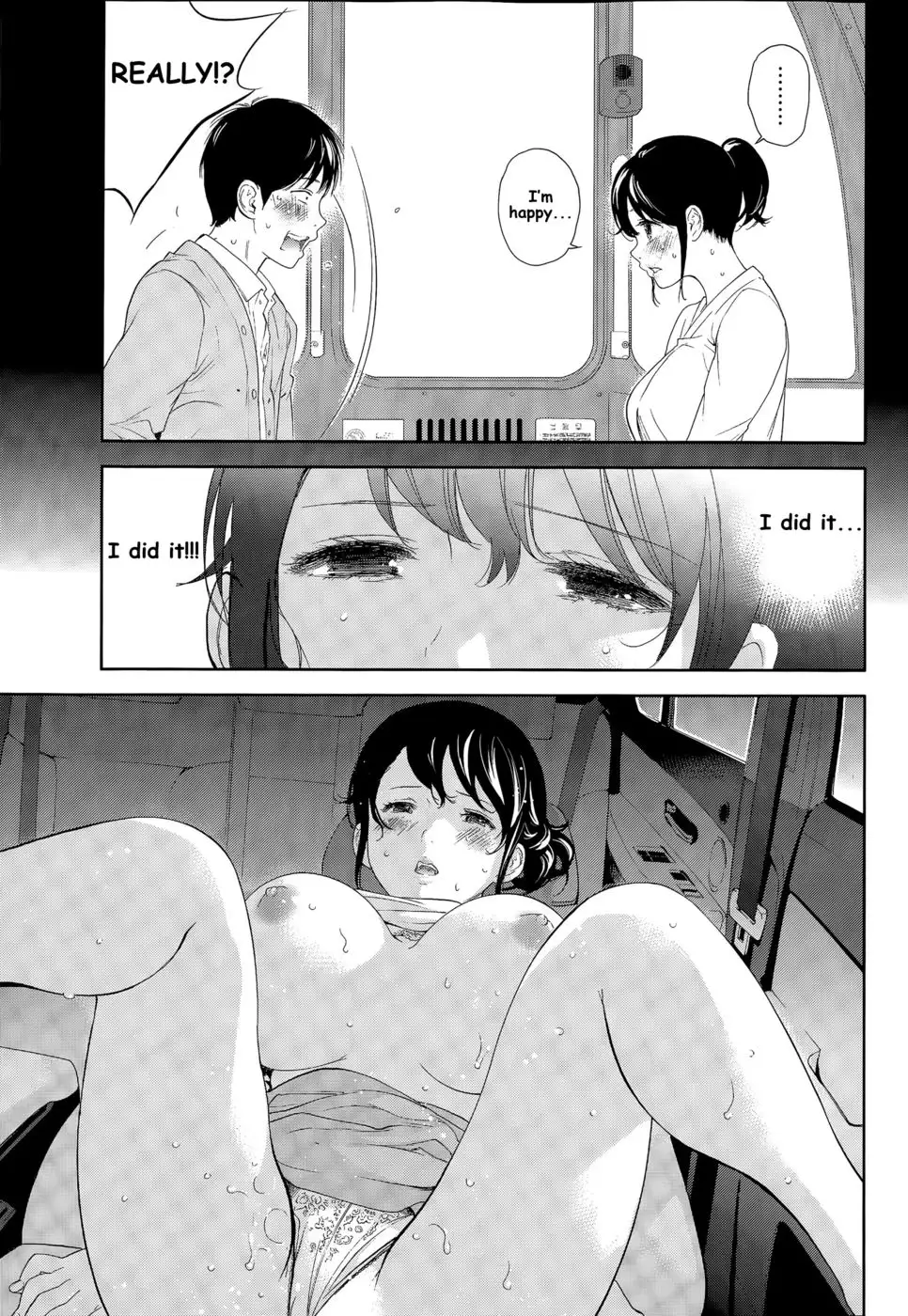 Netoraserare - Chapter 18