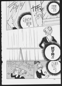 [Anthology] COMIC A-UN 5