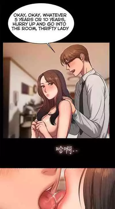 [Updating] Run Away Ch.21/? [English] [Hentai Universe]