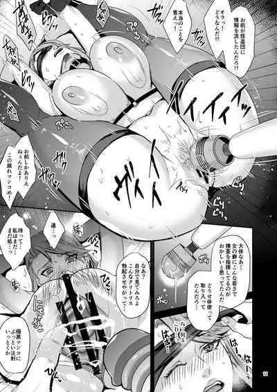 [Esebateira (Shibuki Oroshi)] Bijin Kensatsukan Hamerare Chijoku Sousa (Persona 5) [Digital]