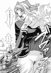 COMIC Himezakura 2005-04 Vol. 4