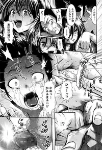 [Sannyuutei Shinta] Chinpotsuki! Ijimerarekko Ch.1-7