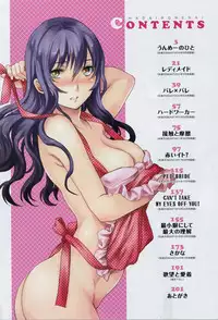 [Cuvie] Hadairo Renai | Naked Love (CH.1-3) [ENG] [RB]