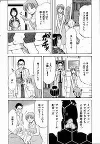 COMIC AUN 2004-09 Vol. 100