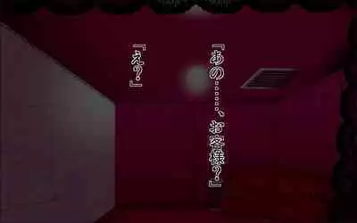 Tachi Po ~ In the case of Himeno ~