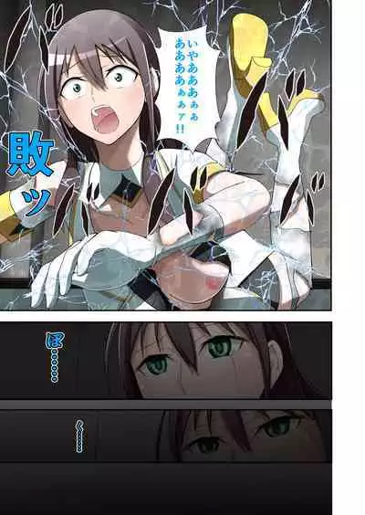 白夜怪盗ヴランエール