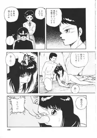 [Kazusa Shima] Dream Item Remix