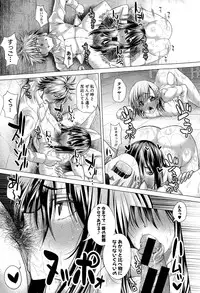 COMIC Shingeki 2015-02