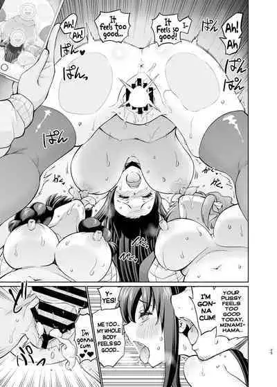 SNS Seitokai Yakuin o Netotte Share suru Hanashi. 5