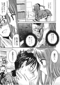 [Shinonome Ryu] Tabegoro Oneesan