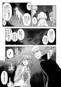 [Kuon Michiyoshi] Hundred Game 3 [Digital]