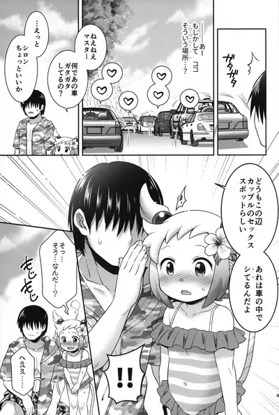 (C102) [Microbit (Hinase Aya)] Shiron-bon Soushuuhen 2020-2022 (Bomber Girl)