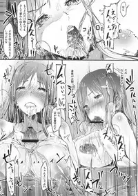 (SC48) [Cior (ken-1)] Gericht op de weg - Mezashita Michi no Saki ni (Atelier Totori)