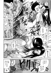 COMIC AUN 2004-09 Vol. 100