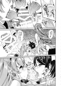 (C95) [Yabitsutouge (Ootori Mahiro)] Boku no Isekai Harem 3