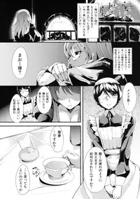 [Ink Complex (Tomohiro Kai)] E Abunai Mizugi (Maoyuu Maou Yuusha) [Digital]