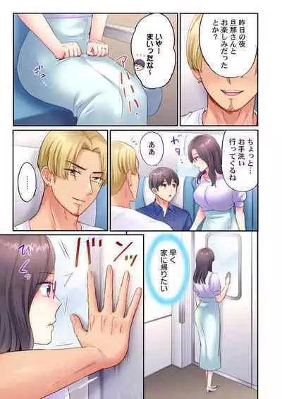 Being picked up by Chara Men, sober wife cuckolded next to husband ～ Onsen trip -3