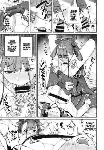 Murasaki Shikibu Sakusei Hon. | Murasaki Shikibu's Semen Milking Book.