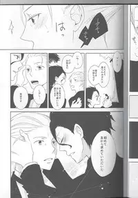 [SPEARMINT KIDS (Konno Tsugumi)] Secret Birthday (Fate/Zero)