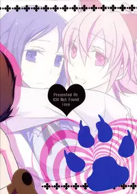 (C84) [434 Not Found (isya)] Wanko no Tadashii Shitsuke Kata | The Correct Way to Train a Puppy (Dokidoki Precure) [English] [Yuri-ism]