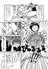 [Herohero Hospital (Herohero Tom, Isaki)] Lover Me! [Digital]