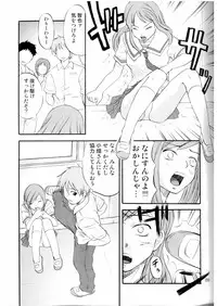 (C68) [Magnolia (Hanamaki Kaeru)] DEAD ZONE:03