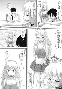 (ComiComi12) [AMP (Norakuro Nero)] Miki ni Ecchi na Koto o Suru Hon (THE IDOLM@STER)