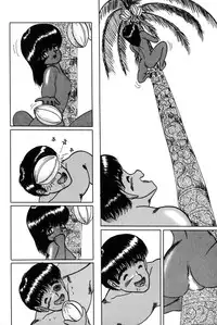 [Eiri Kiku] Minami no Kuni no Kuumi