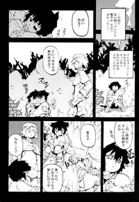 [Anthology] Koushoku Shounen no Susume 9