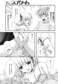 Comic Sigma Volume 9