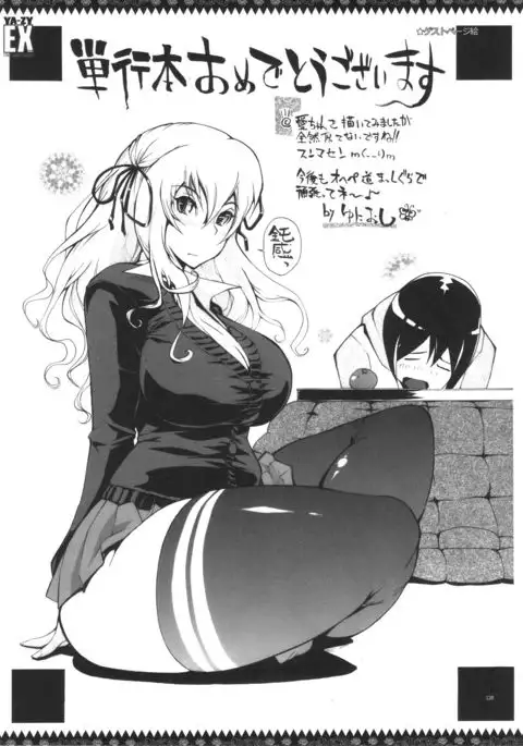 YA-ZY EX 10th anniversary