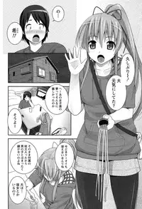 [Ooishi Chuuni] Hanjuku x Kanjuku Sisters