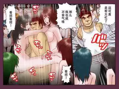 Saimin Joshi Ryou ~ Ryou no Joshi Seito tachi wo Saimin Ochi sasete Mainichi Yari makuru