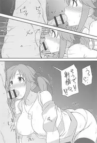 (C91) [Kamagabuchi (Hatanaka)] Nandaka Sukoshi, Atsukunai desu ka? (THE IDOLM@STER CINDERELLA GIRLS)