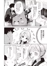 COMIC AUN 2019-03 [Digital]