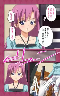 [Blue Gale] [Full Color Seijin Han] Oni Chichi 2 #2 Kyonyuu to Tennen to Iyashi to Sonemi Complete Ban [Digital]