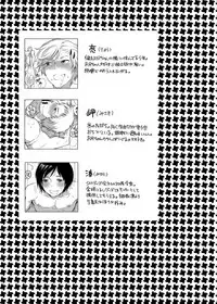 [HONEY QP (Inochi Wazuka)] M Dorei no Onii-chan Oboku Senyou Nishi chaimashita. [Digital]