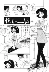 [Yokoyama Chicha] Pai Pan Ya