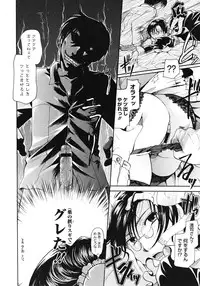 Comic Megastore H 2008-06 & 07