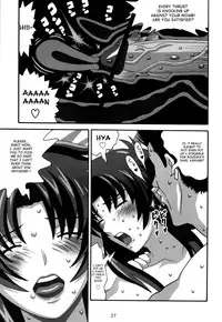 (C74) [21 Seiki Renaissance (Koukyou Gikou)] YOSAKU4 (Full Metal Panic!) [English] {Hennojin}