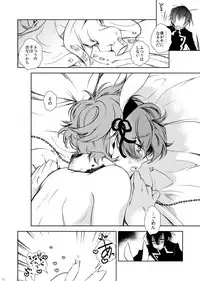 [CTN (Teshio)] Drosselmeyer no Housekibako (CODE GEASS: Lelouch of the Rebellion) [Digital]