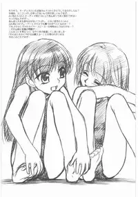 (同人誌)[MEKONGDELTA]MOTOKO__s_FILE_壱