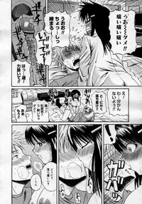 COMIC Megastore H 2007-01