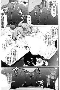 [majoccoid] Oyatsu no Jikan | 吃點心的時間到 [Chinese]