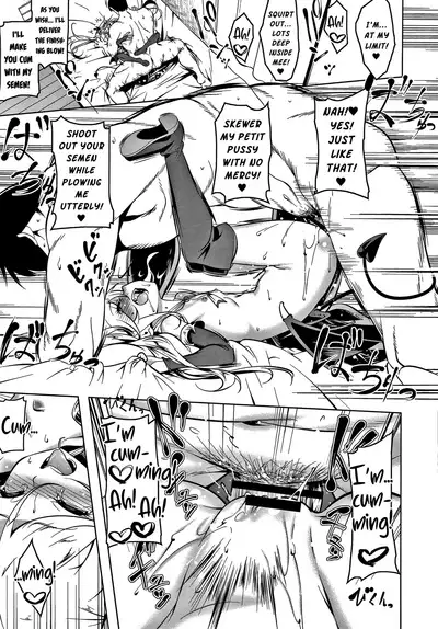 Love Petit Gate Ch.1-4