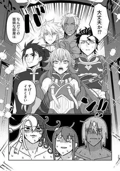 Shin ya tāmandōman kunzu hoguretsu hon