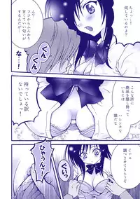 (C74) [Aberyu (Abe Ryuu)] Harenchi Musume to Yami Musume ~Shokuzai no Kajitsu~ (To LOVE-Ru)