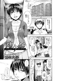 COMIC Megastore 2008-12