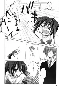 (C76) [nEetest (Yusya)] Kyonko no Matome (Suzumiya Haruhi no Yuuutsu)