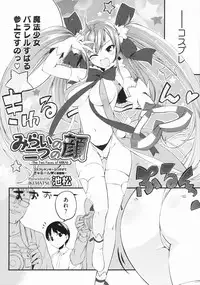 COMIC Megastore 2009-07